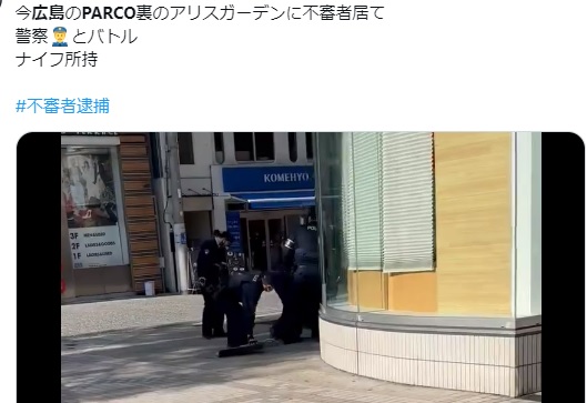 広島市・パルコ（PARCO）裏のアリスガーデンで刃物の男の逮捕動画がヤバい！「警察は社会の敵だ！」と叫ぶ！ナイフを所持！12月28日