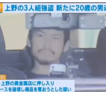 松浦航祐容疑者の顔画像・facebook!さすまたで撃退された上野のリューツウ（御徒町の貴金属店）の強盗事件で20歳の男逮捕！