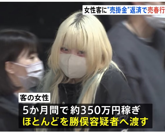 勝俣佑菜（卯月舞愛）容疑者の顔画像・インスタ・動画・どこの店？！23歳女を逮捕！「立ちんぼして売春で稼いで」