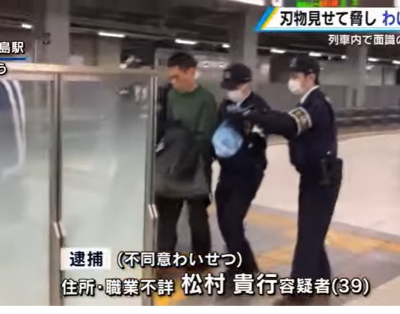 松村貴行容疑者を逮捕！広島駅で20代の美人女性を切りつけた男を逮捕！現場の動画！誰？顔・名前！カッターナイフで切りつけ！2月15日
