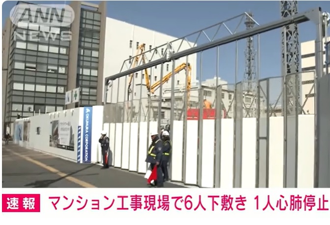 岡山駅前のマンション工事現場の型枠が崩れる事故の動画！一人が死亡！岡山市北区！